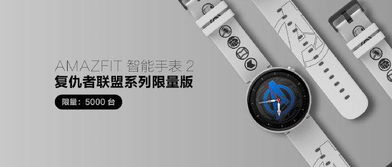 華米科技新品發(fā)布會 技術驅動的產(chǎn)品革命，重新定義健康服務