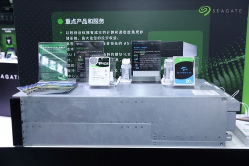 希捷科技攜海量數(shù)據(jù)存儲方案亮相MWC上海，賦能智能數(shù)據(jù)處理與存儲服務